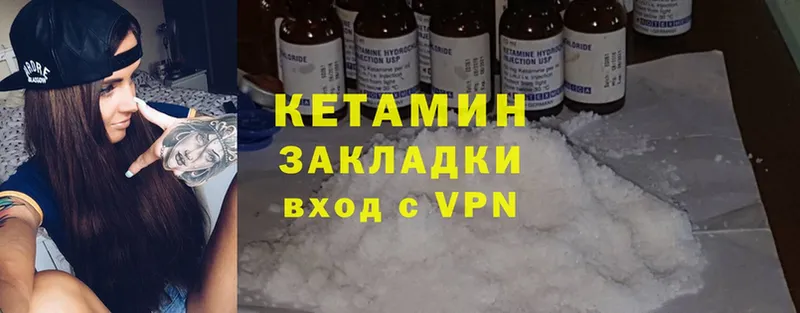 магазин  наркотиков  Моздок  КЕТАМИН ketamine 