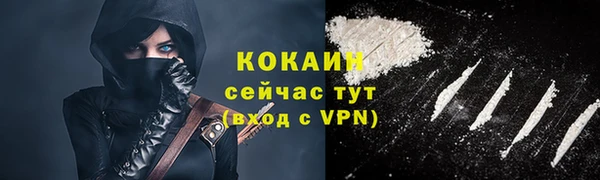 круглые Белокуриха